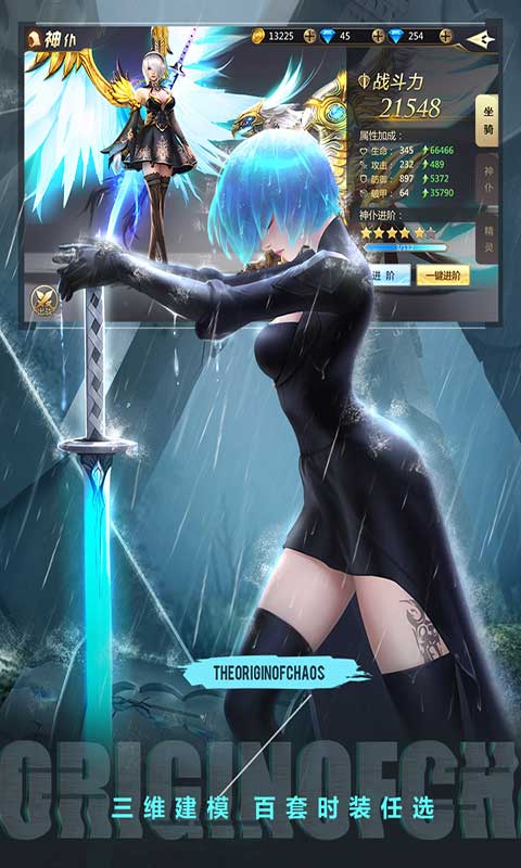 混沌起源游戏正版 1