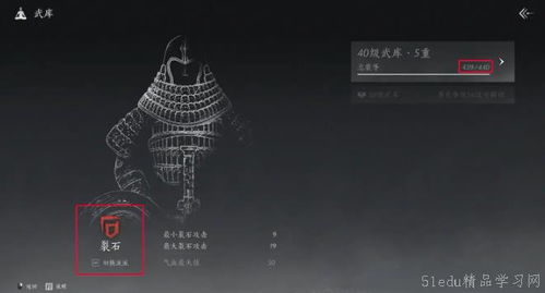 《燕云十六声》辞生无泪任务:全面解析,助你轻松通关! 1