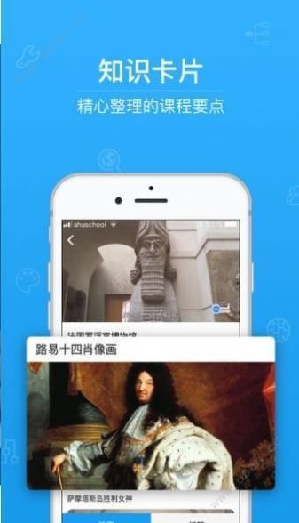 校园搜题 1