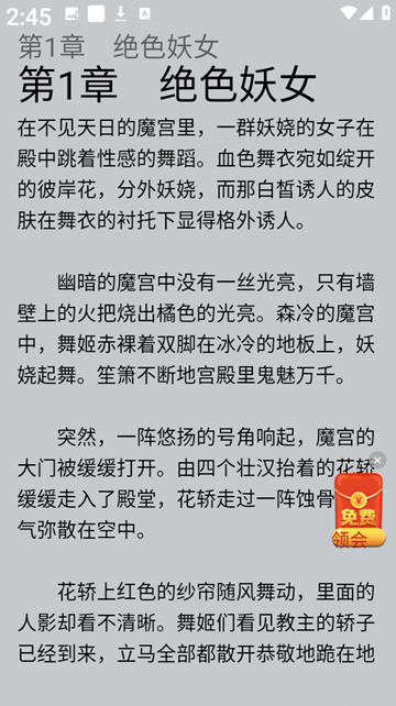 来看吧幸福版 截图2