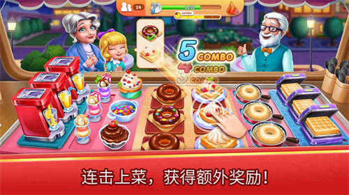 风味美食街内置菜单版 截图2