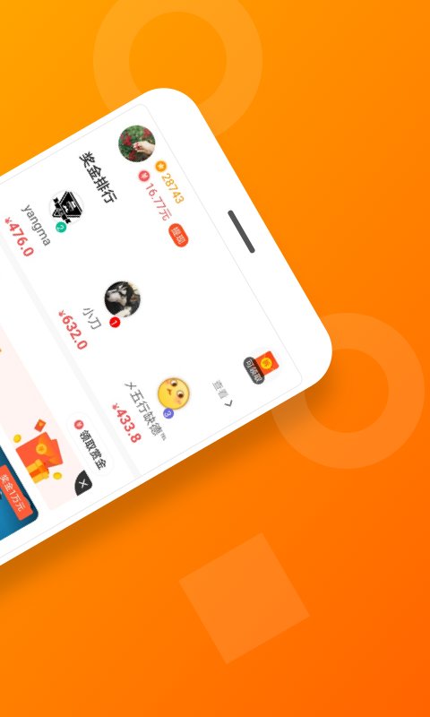 123小游戏盒子app 1