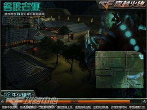 《穿越火线》生化模式攻略与生存策略 2