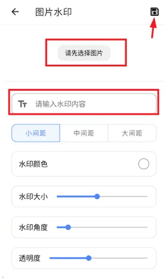 乐可工具箱app官方 截图2