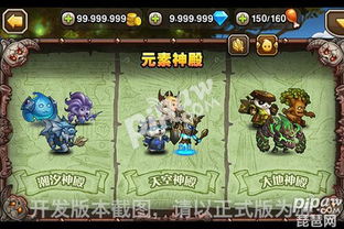 金铲铲之战中远古大师索尔的强化之力有何效果及玩法如何？ 3