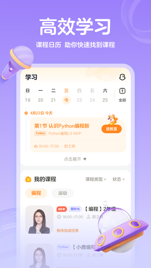 帮帮编程 1