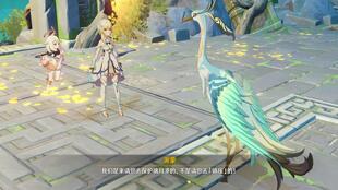 《原神》留云借风真君玩法深度解析 2