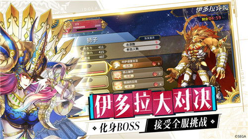 《智壳星英雄<伊瑟>技能属性详解》 2