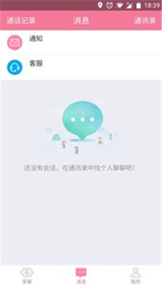 9Yao app 1