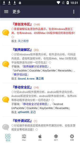 饭特稀资源库 1