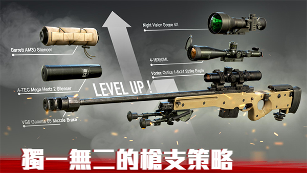 僵尸前线4官方版 截图3