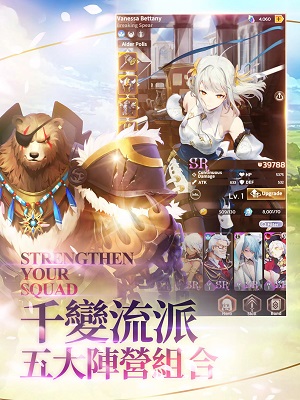 达卡拉物语正版 截图2