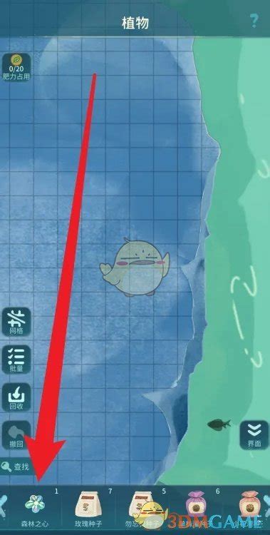 如何在《晚安森林》中轻松获取敷敷面粉 2