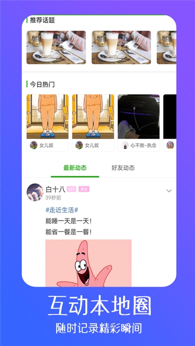 大临沂 截图3