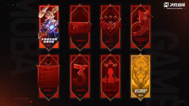 《决胜巅峰》中花火最强出装及徽记该怎么选择? 1