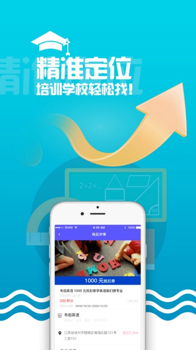 糖糖生活App 1