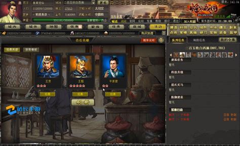 烽火战国：全面掌握英雄觉醒技能使用攻略 3
