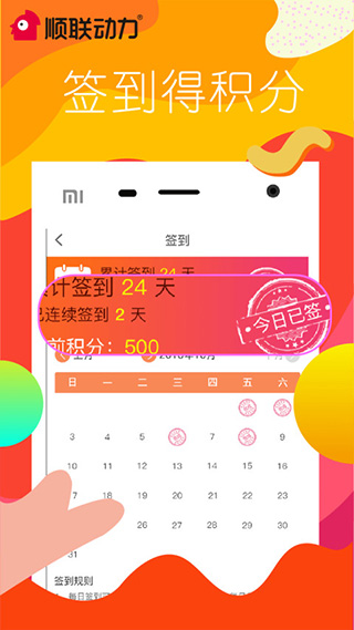 顺????? 1