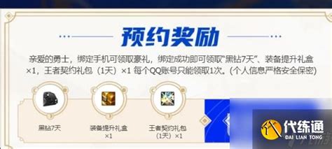 《DNF》2023嘉年华:想知道如何参加吗?点进来就对了! 5