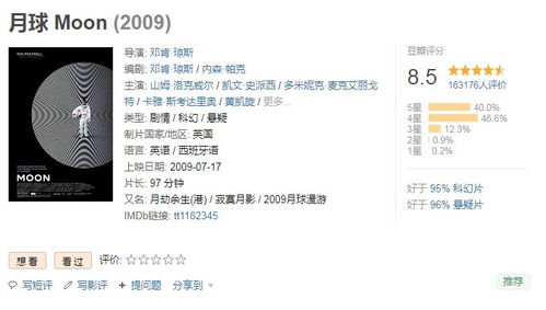 《掌握《95分》APP高效还价技巧》 2