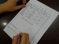 《河马剧场》快速填写邀请码指南 3