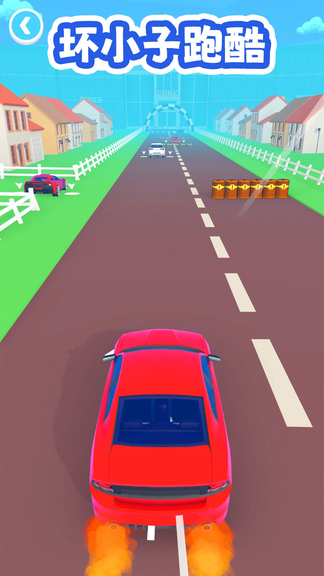 坏小子跑酷 截图4