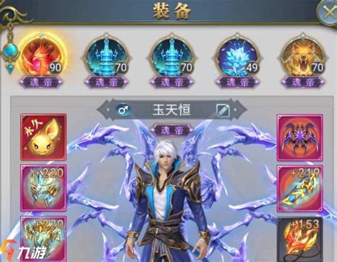 斗罗大陆手游:剑骨合体全攻略,解锁超强战力! 2