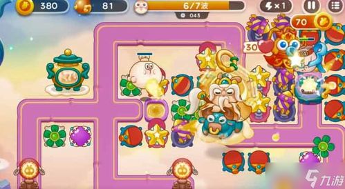 2023年11月3日《保卫萝卜4》周赛高分攻略 2