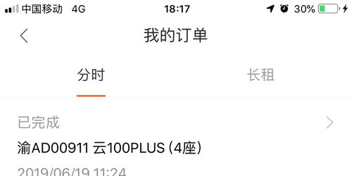 《金币云商平台退还保证金流程》 1