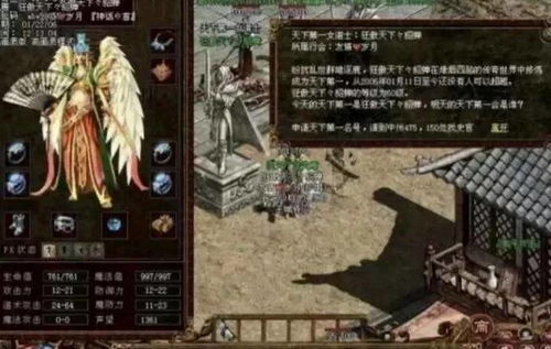 《诛仙世界》黑云压城城欲摧风云事件怎么过？ 3