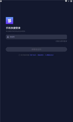白白语音app 截图2