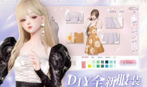 《以闪亮之名》瓷偶少女捏脸数据ID大全 1