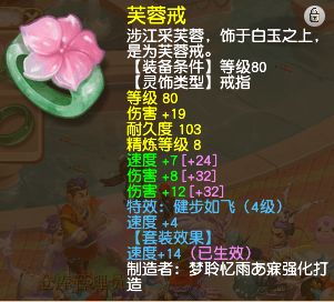 《如何轻松通关《文字玩出花》换装游戏?选对衣服是关键攻略!》 1