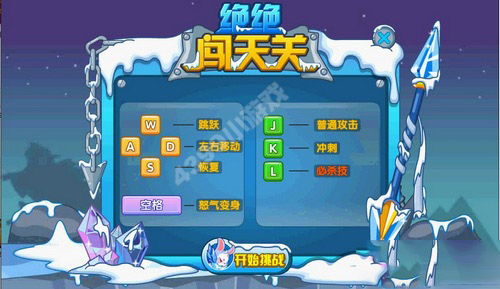 《超级对决比拼》天欢找茬秘籍:一键通关全攻略 1