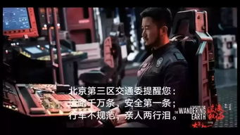 《梗传之王》发廊不理发挑战通关秘籍 1