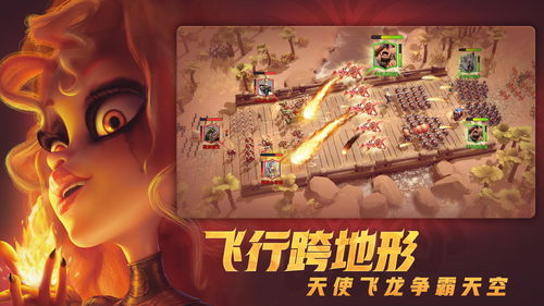 《万龙觉醒》游戏中如何删除好友? 2