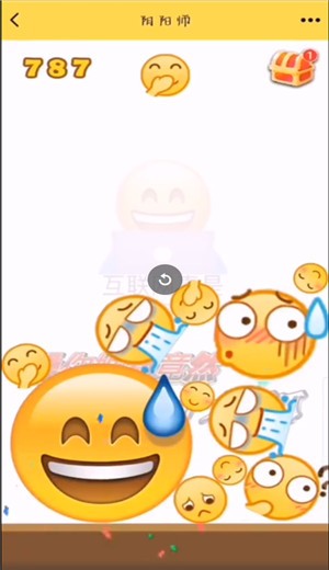 合成大西瓜emoji版 截圖2