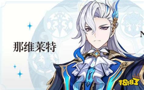 《原神》4.5版本复刻角色有哪些？介绍一览 1