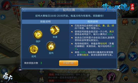 《众神派对》：不可错过的词条精华推荐 1