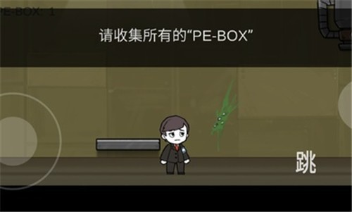 脑叶公司手游正版 1