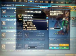 《无限暖暖》艾莉森旅行小铺：高效兑换5次任务全攻略 2