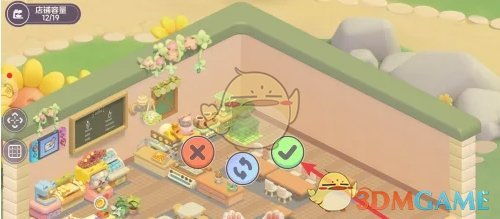 《打造梦想乐园:轻松掌握沙拉备菜机购买与完美安置秘籍》 1