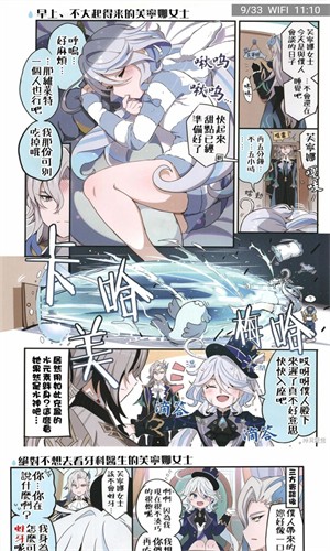 copy漫画2026官方版 截图2