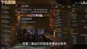 《武侠历险记》:解锁2级菜谱的绝妙制作秘籍 1