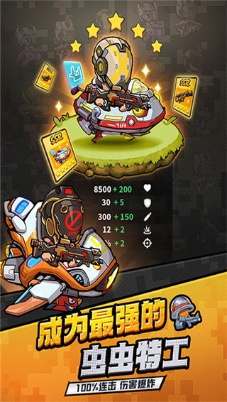 《虫虫大作战2》:揭秘魔术屋的奇幻玩法指南 2