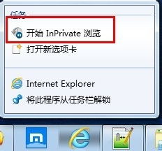 如何在《私密浏览器》中轻松设置视频自动播放? 1