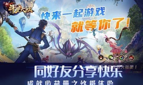 《迷雾大陆》:解锁宠物跟随的神秘技巧 1