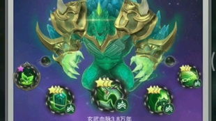 如何在《斗罗大陆》中获取玄武龟 1