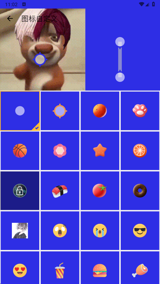 熊宇连点器10.0 截图4