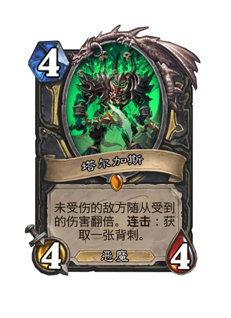 《炉石传说》31.2.2版本:巨狼戈德林调整详情概览 1